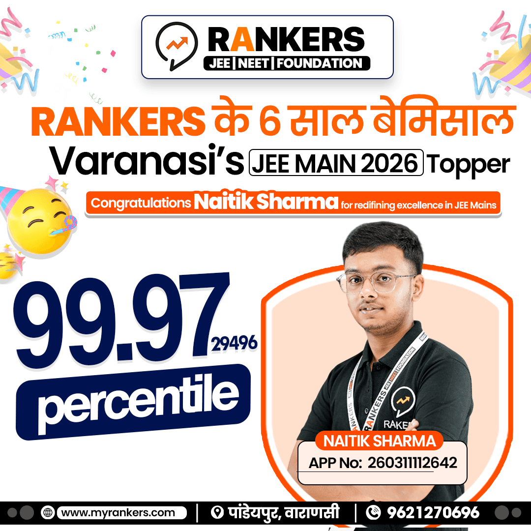 JEE Main Result 2026